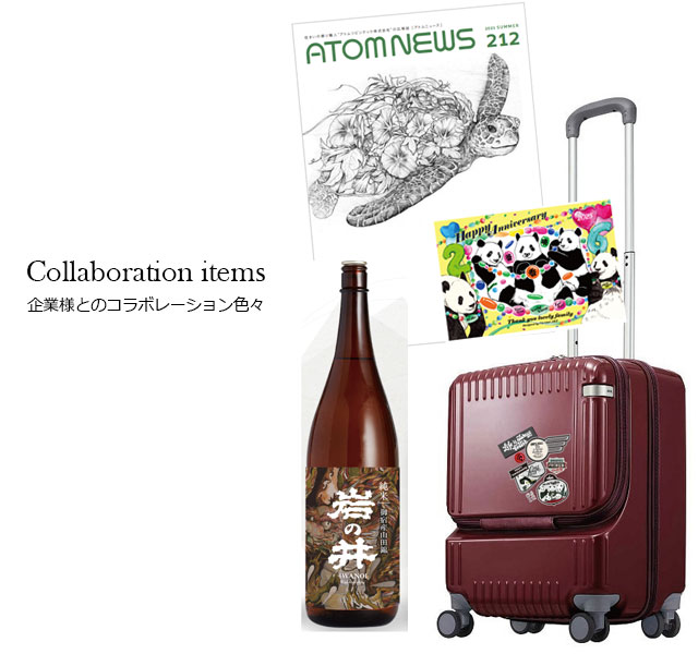 Collaboration - ChristalART クリスタルアート